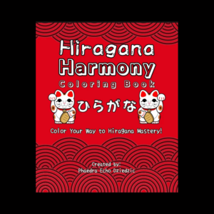 Hiragana Harmony Coloring Book