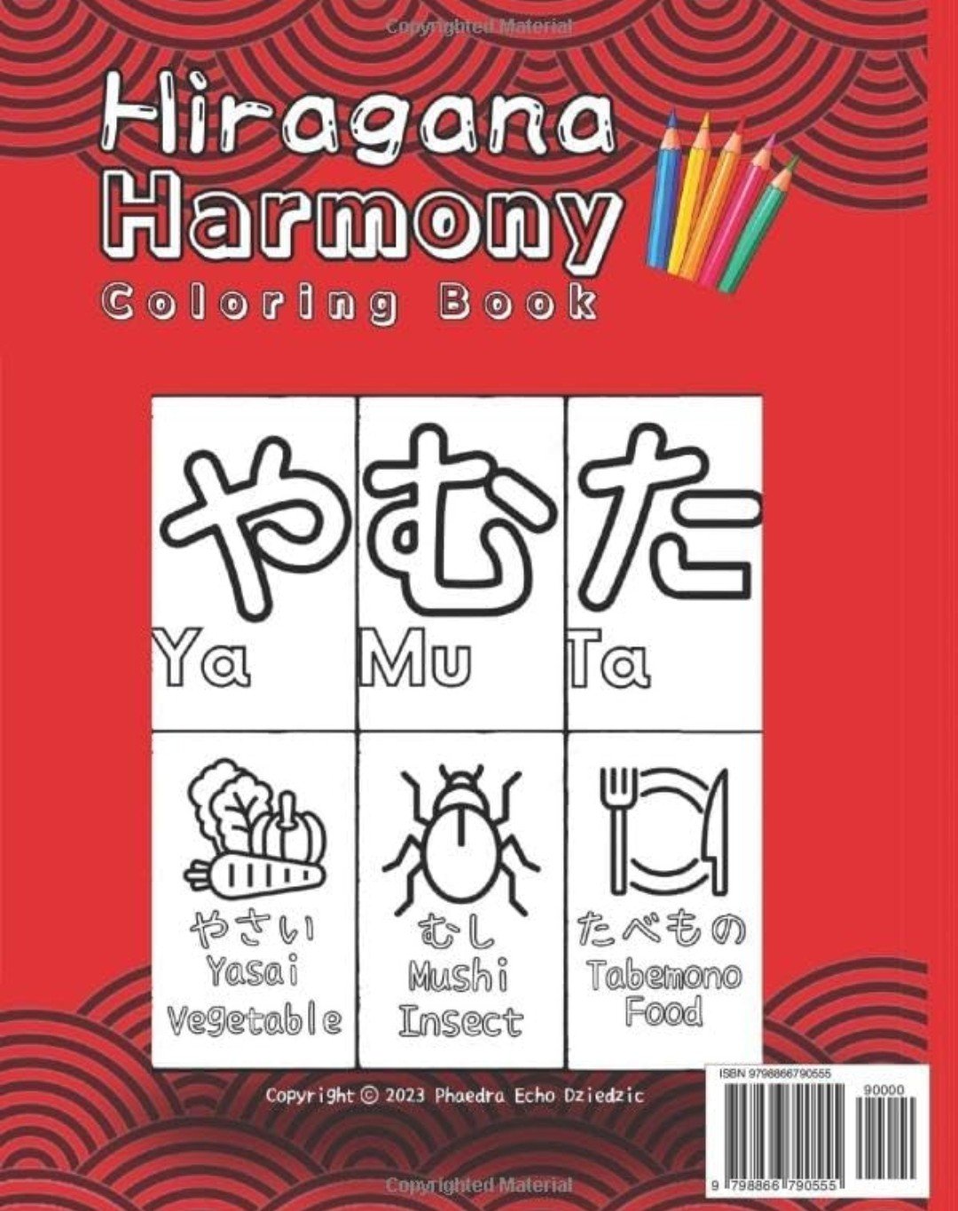 Hiragana Harmony Coloring Book - Image 4