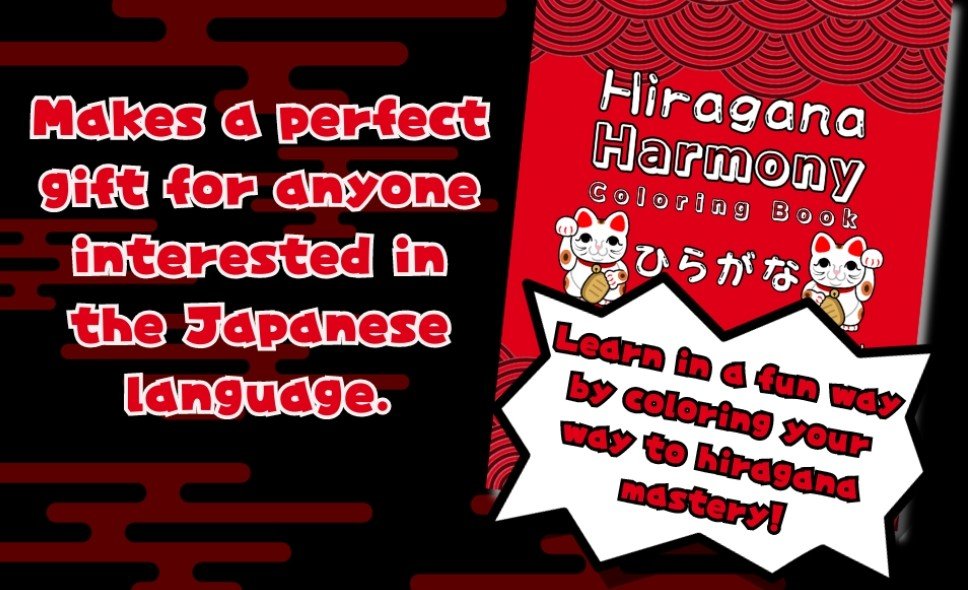 Hiragana Harmony Coloring Book - Image 3